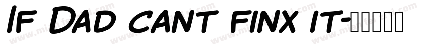 If Dad cant finx it字体转换